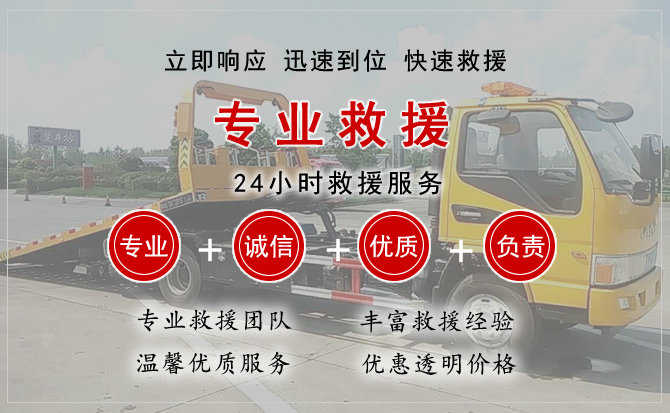 扎鲁特旗汽车送柴油 扎鲁特旗汽车送柴油