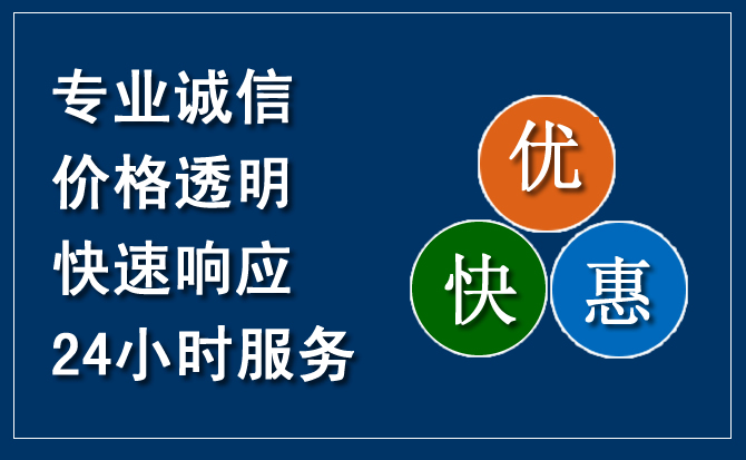 扎鲁特旗汽车救援送柴油