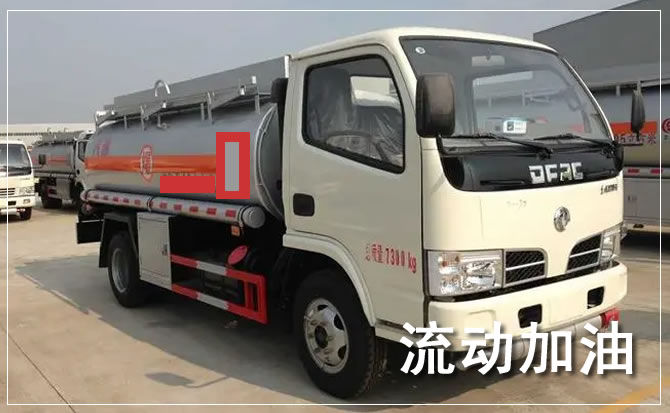 扎鲁特旗道路救援汽车送机油
